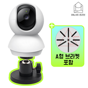 티피링크 샤오미 CCTV 홈캠 자석 브라켓 Tapo C400 C420 66mm Mihome, 1개, A형 브라켓(기타브랜드)