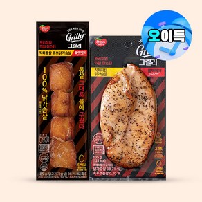 동원 그릴리 닭가슴살 블랙페퍼 2종(황금105g 큐브85g) 각10개 총 20개