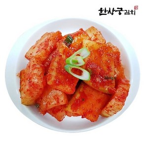 한상궁김치 석박지 2kg