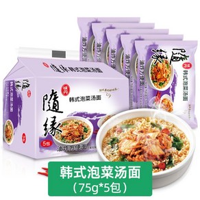 Suiyuan 채식 완전 채식 라면 음식 대만 완전 채식 라면 봉지 즉석 조리가 필요 없는 신선한 야채 국수 채식 국수, 5개, 75g