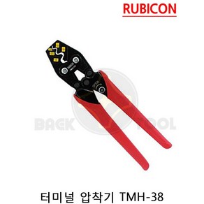 루비콘 터미널 압착기 TMH-38 슬리브, 1개