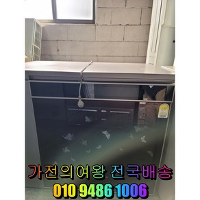 딤채 김치냉장고 뚜껑형 2도어 수도권일부직접배송 폐가전수거