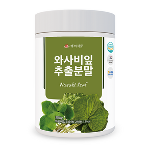 와사비잎추출분말 200g통 국산 HACCP 인증제품, 1개, 200ml