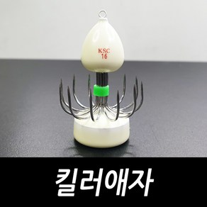 킬러애자 쭈꾸미 에자 채비 봉돌 추