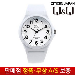 [시티즌 CITIZEN QNQ 큐앤큐][정품AS보증] 남성남자학생아동 남여공용 빅페이스 10기압방수 수능 패션 우레탄밴드 손목시계 VR02J-005Y