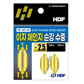 해동 HF-427 이지체인지 순강수중 수중찌 싱커