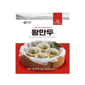 아워홈 왕만두 1.4kg (20개내외), 1개