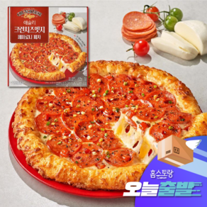 [도착] 애슐리 크런치즈엣지 페퍼로니 피자 1팩 냉동 289706, 313g, 1개