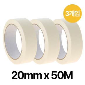 르디아망 다용도 종이 마스킹테이프 2cm x 50M 3개입 미색