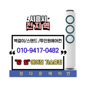 Eagles Tading 냉매가스밸브 레드 에어컨밸브 프레온밸브 실외기밸브 컨트롤밸브 R410A, 1개