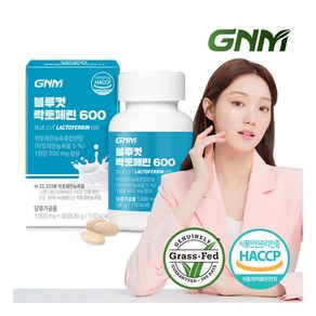 [GNM자연의품격] 블루컷 동결건조 락토페린 600 초유 단백질 1병/순도 95% 이상 락토페린농축물, 상세 설명 참조, 1개