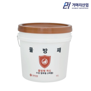 거머리산업 물방패 하도 침투형 방수프라이머 14L, 1개