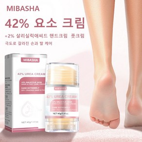 [이날발송] MIBASHA 바세린 후 갈라짐 리페어 크림 - 가을 겨울 건조 손발 고보습 촉촉한 바세린 인텐시브 모이스처라이저, 2개, 40g