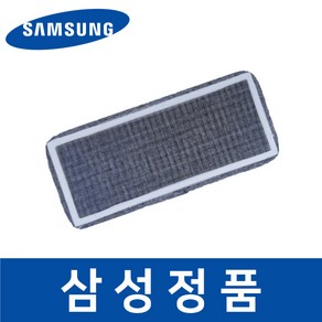 삼성 정품 RF85K90K2XL 냉장고 탈취 필터 safa00236