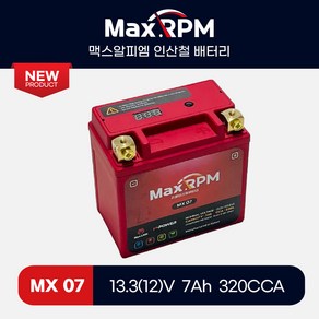 MX07 브이파워 리튬인산철배터리 YTZ6V YTZ7S YTX5L-BS 호환 야마하 NMAX