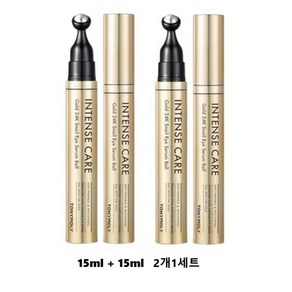 토니모리 골드 24K 스네일 아이 세럼 볼 1+1, 2개, 15ml