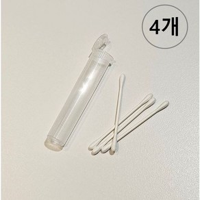 [1+1] 정리함 면봉함 이쑤시개 수납 인공눈물 치실 휴대용 소분 보관함 통 케이스, 2개, 2개입