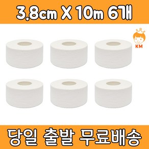 케이엠 C-TAPE 스포츠 면테이프 씨테이프 흰색 3.8cm x 10m