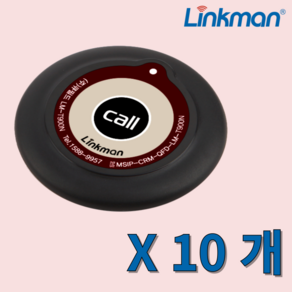 링크맨 LM-T900N 호출벨, 블랙, 10개