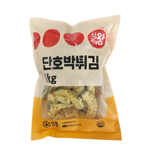 식자재왕단호박튀김 1kg