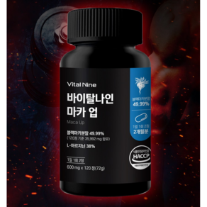 HACCP 인증 바이탈나인 마카 업 600mg 120정 블랙마카분말49.99% 아르기닌38% 함유, 1개