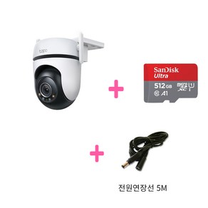 티피링크 Tapo TC41 300만화소 CCTV 카메라 + 샌디스크 SD 카드 512GB + 전원연장선5M, 1개