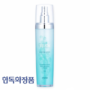 [사은품]한독화장품 에브라임 모이스춰 로션 130ml, 1개