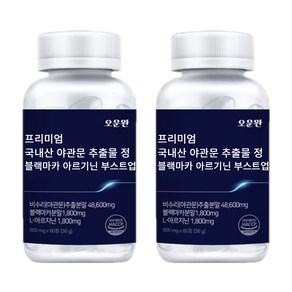 프리미엄 국내산 야관문 블랙마카 아르기닌 프로폴리스 타우린 아연 1000mg 60정, 2개