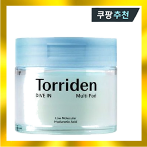 토리든 다이브인 저분자 히알루론산 멀티패드 160ml, 1개입, 1개