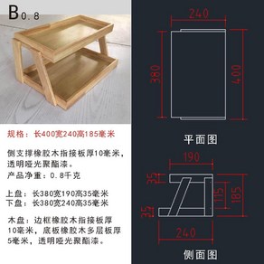 베이커리 진열대 우드 쿠키 선반 쇼케이스 카페 진열장 빵집 디저트 과일 과자, 2단 고무 나무 B(버전 0.8), 1개