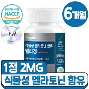 트루미 식물성 멜라토닌 함유 식약청 HACCP, 6개, 30정