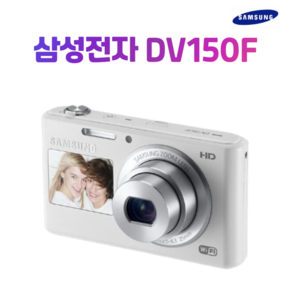 삼성전자 삼성 DV150F 셀카 콤팩트 듀얼화면, 단품