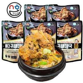 이조푸드 뼈다귀해장국 1kg 뼈해장국 우거지 통뼈 감자탕 업소 냉동식품 대용량, 5개