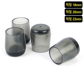 바닥긁힘방지 18mm 의자발커버 4P 원형 반투명 의자캡 적정 의자발 의자커버 침구 커튼, 4개