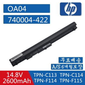 HP 노트북 OA04 OA03 호환용 배터리 HSTNN-LB5Y HSTNN-LB5S HSTNN-PB5Y 240 G2 CQ14 CQ15 15-h000 15-S000 (Z), 1개