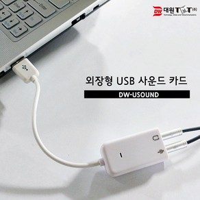 외장형 USB 사운드카드 7.1채널 JNHKR, 외장형 USB 사운드카드 7.1채널 (DWT), 1개