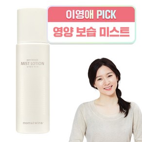 이영애의 맘앤트윈스 순식물성 미스트로션 90ml