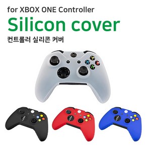 {XBOX ONE} 패드 실리콘 커버 {벌크} 새제품, 1개, 라이트블루, 실리콘커버