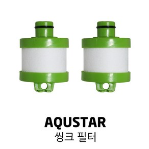 AQUSTAR 아쿠스타 수돗물 필터 씽크대 주방 리필 녹물 유충, 1개