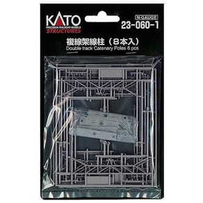 KATO KATON 게이지 복선가선기둥 8개입 23-060-1 철도모형용품, 1개