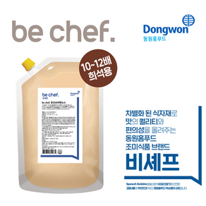 (냉장) 동원 비셰프 돈코츠 라멘소스 2kg be chef 돈코츠라면 소스 육수 일식재료, 1개