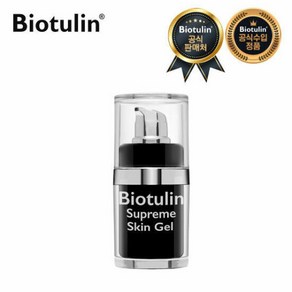 [정품] 코코케어 100% 고보습 비타민 E 오일 15ml, 1개