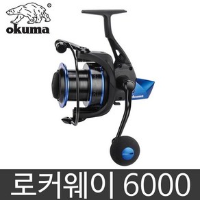 정품 오쿠마 로커웨이 RA-6000 스피닝릴, 로커웨이RA-6000