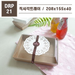 맘앤팩 종이 샌드위치 포장용기 DRP-21