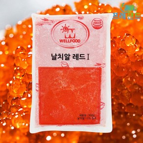 날치알 레드 500g 냉동 대용량 업소용 초밥재료 현이