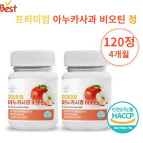 프리미엄 아누카사과 비오틴 맥주효모 정 600mg, 60정, 2개