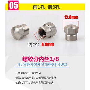 하수구 배관 고압세척 노즐 파이프크리닝 고압세척기노즐 하수구청소, 옵션13-6구1/4