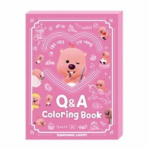 웅진북센 잔망루피 Q A 컬러링북, One colo  One Size