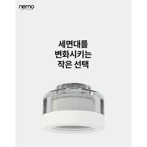 네모 국내설계 생산 세면대 정수 수도꼭지 필터 샤워 헤드 (본품+필터), 리필필터(10P), 1개