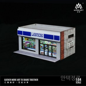 편의점 디오라마 세븐일레븐 로손 패밀리마트 1/64 주차장 조명 다이캐스트, 패밀리마트 온가족테마편의점-71, 1개